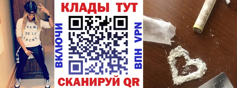 Купить наркотики сайты Гулькевичи Амфетамин мега зеркало КОКАИН Меф мяу мяу ГАШИШ APVP Каннабис