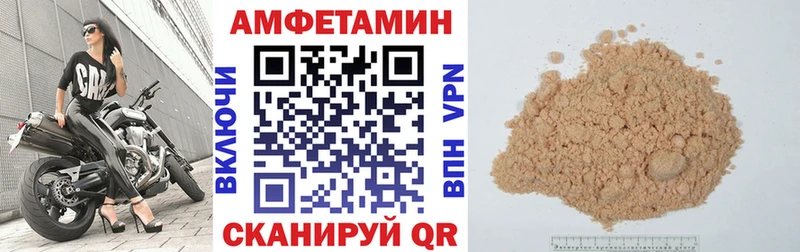 где продают наркотики  Гулькевичи  АМФЕТАМИН VHQ 