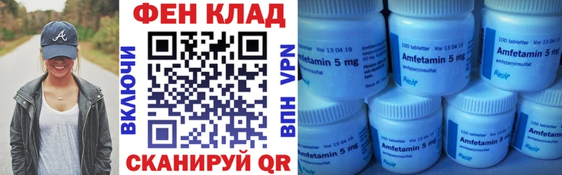 АМФЕТАМИН 97% Гулькевичи