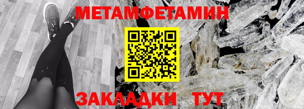 Amphetamine  Гулькевичи  АМФ VHQ  АМФЕТАМИН 