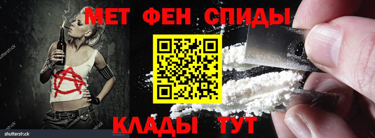 АМФ Premium  Вход с VPN  Амфетамин  Гулькевичи  АМФЕТАМИН 