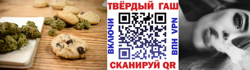 наркошоп  Гулькевичи  Печенье с ТГК марихуана 