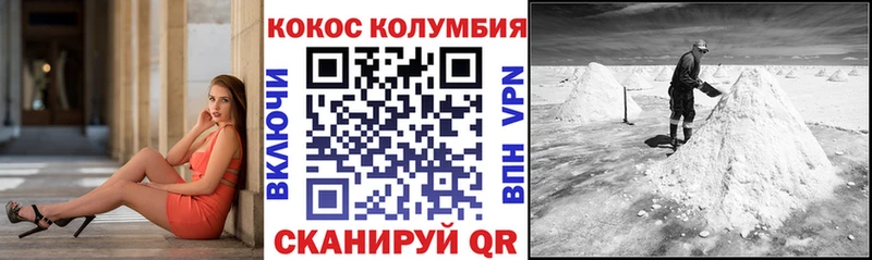 hydra сайт  цены   Гулькевичи  Cocaine VHQ 