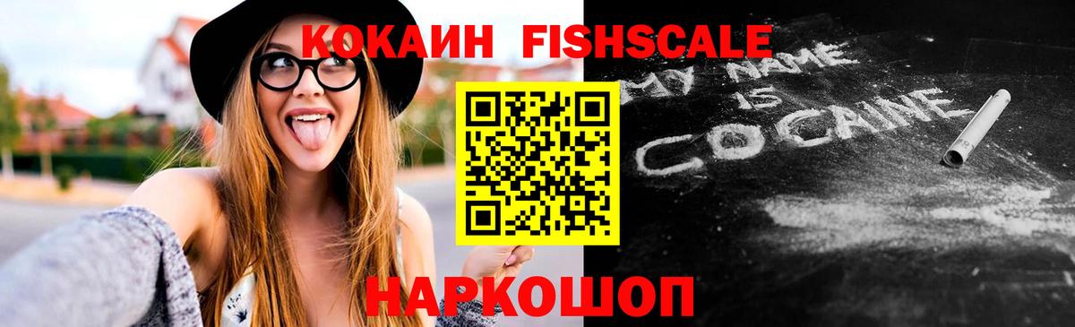 Кокаин Боливия  Вход с VPN  Гулькевичи 