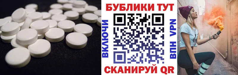 где купить наркотик  Гулькевичи  Ecstasy 300 mg 