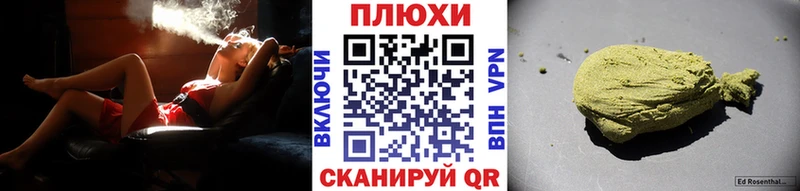 ГАШИШ hashish  хочу   Гулькевичи 