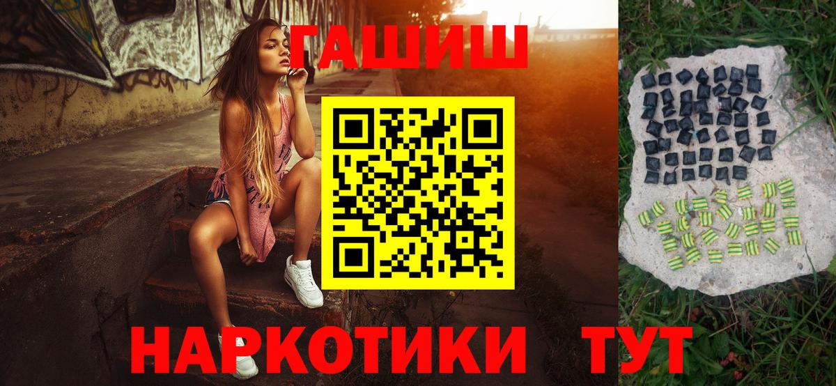 Гашиш гарик  ГАШ индика сатива  Гулькевичи 