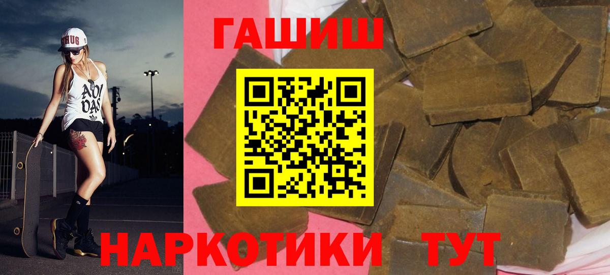 ГАШ Cannabis Гулькевичи