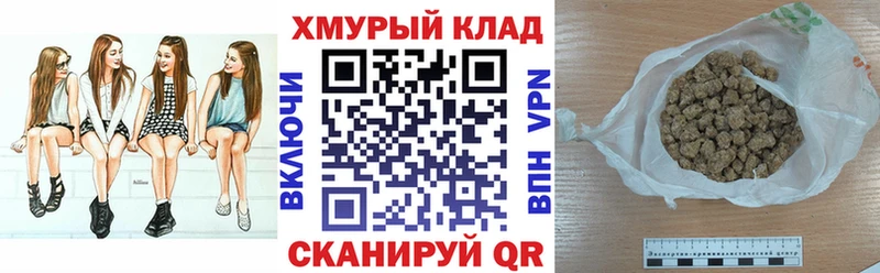 Героин Heroin Гулькевичи