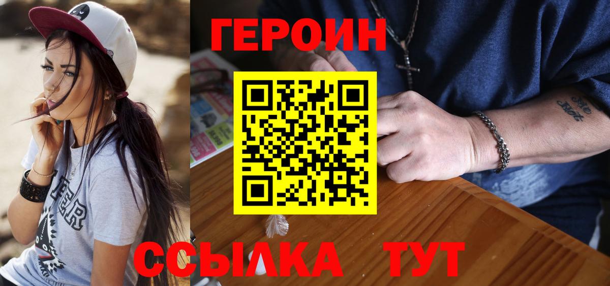 LSD-25 Гулькевичи