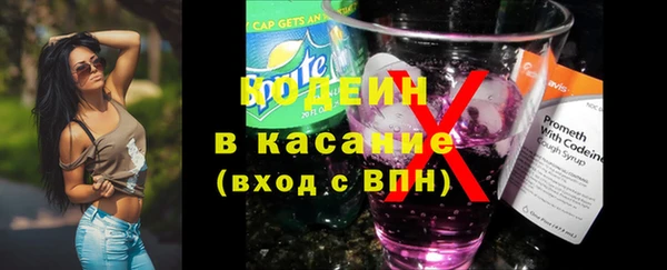 а пвп мука Богородицк