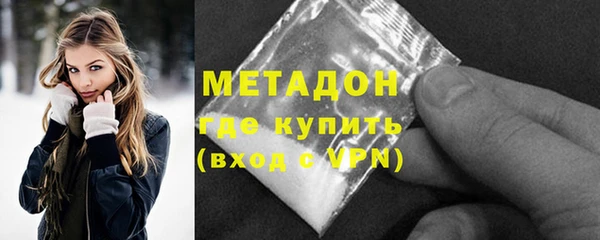 крисы Баксан