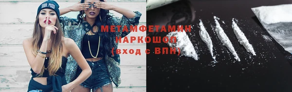 а пвп мука Богородицк