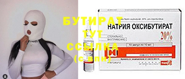 трава Богданович