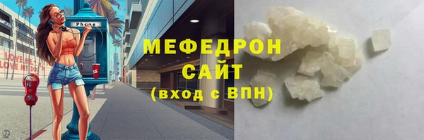 а пвп мука Богородицк