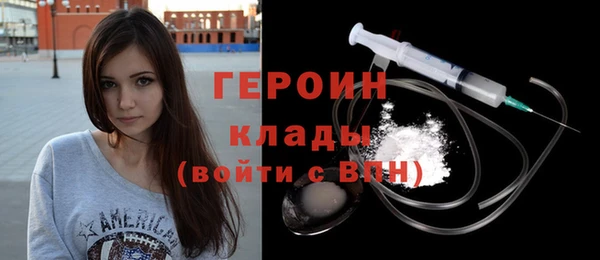 дживик Богородск