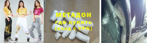 синтетический гашиш Балабаново
