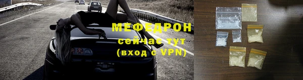 дживик Богородск