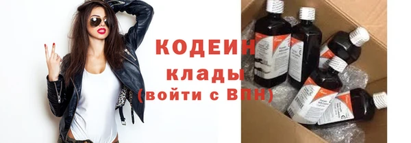 трава Богданович