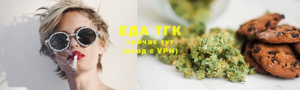 трава Богданович