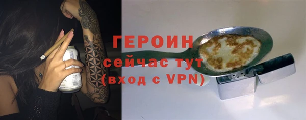дживик Богородск