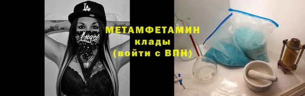 трава Богданович