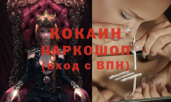 а пвп мука Богородицк