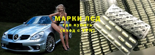 трава Богданович