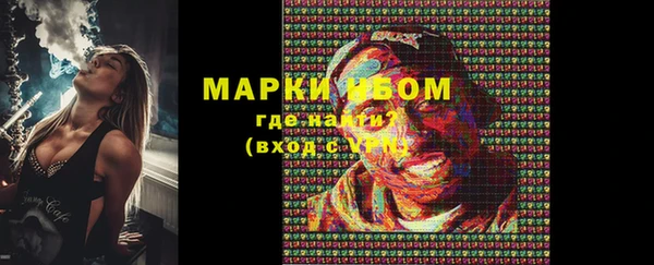 трава Богданович