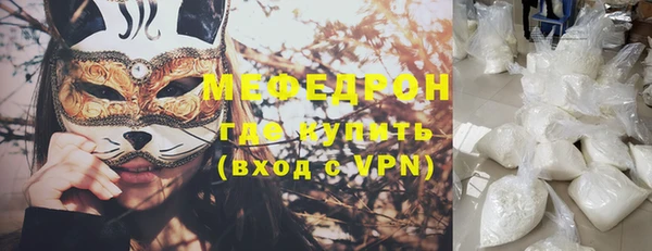 дживик Богородск