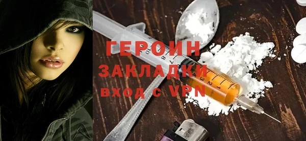 дживик Богородск