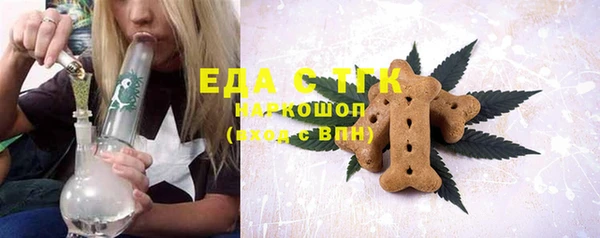 альфа пвп VHQ Балахна