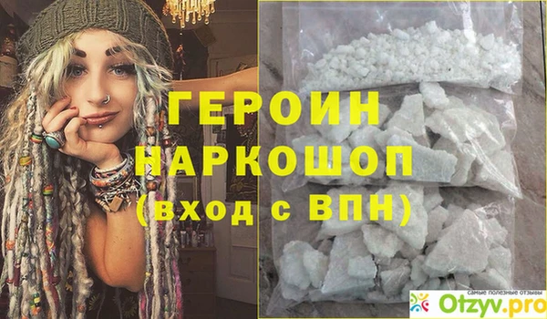 дживик Богородск