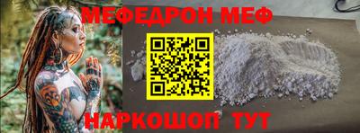 гашик Бийск