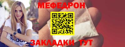 прущая мука Берёзовский