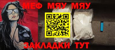 каннабис Беслан