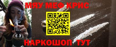 гашик Бийск