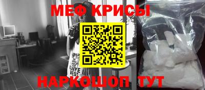 прущая мука Берёзовский