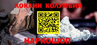 ALPHA-PVP Берёзовский