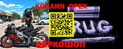 синтетический гашиш Беслан