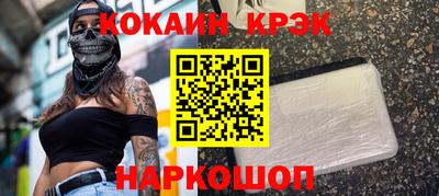 таблы Бийск