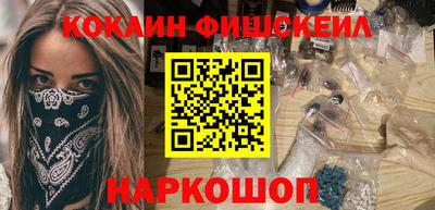 синтетический гашиш Беслан