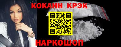 каннабис Беслан