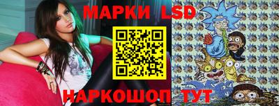 каннабис Беслан