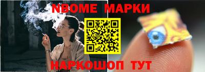 ALPHA-PVP Берёзовский