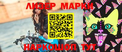 синтетический гашиш Беслан