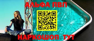 каннабис Беслан