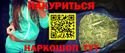 синтетический гашиш Беслан