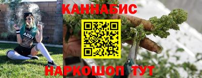 каннабис Беслан