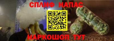 синтетический гашиш Беслан